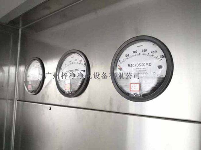 负压称量室压差表 负压称量室压差表