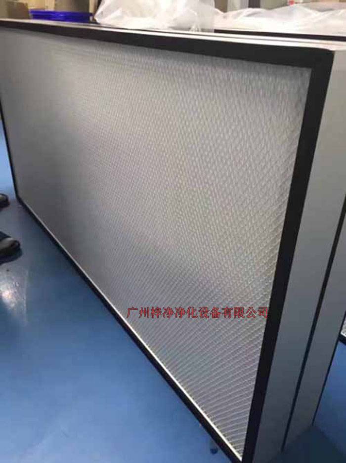 无隔板高效过滤器 无隔板高效过滤器