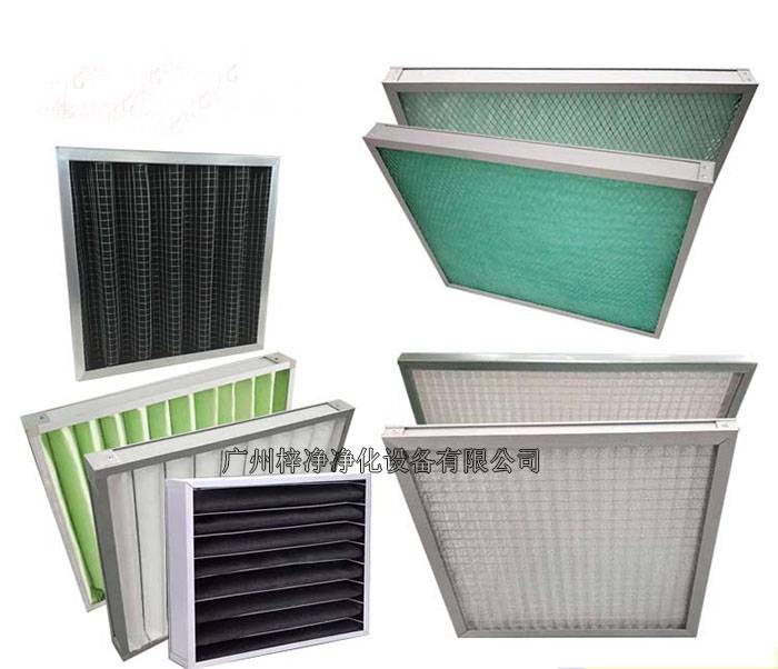 初效过滤器 初效过滤器