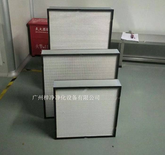 U15超高效过滤器因其高过滤效率,广泛应用于需要极高洁净度的领域 U15超高效过滤器因其高过滤效率,广泛应用于需要极高洁净度的领域